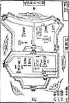 葭州城