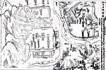 清代府城城池图