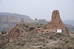 高家墕村2号烽火台[墩]