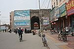 天城卫城